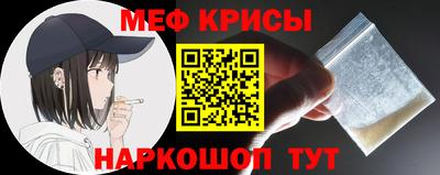 гашик Усть-Джегута