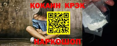героин Уссурийск