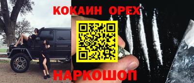 кокаин Чапаевск