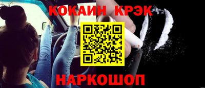 гашик Усть-Джегута