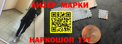 гашик Усть-Джегута