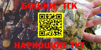 героин Уссурийск