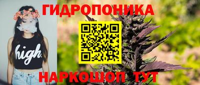 марихуана Чебаркуль