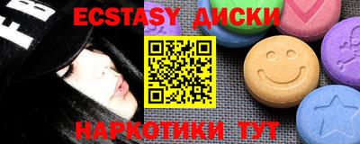 прущая мука Усть-Илимск