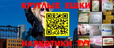 гашик Усть-Джегута