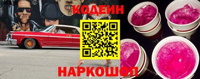 гашик Усть-Джегута