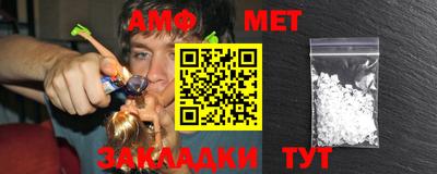 гашик Усть-Джегута