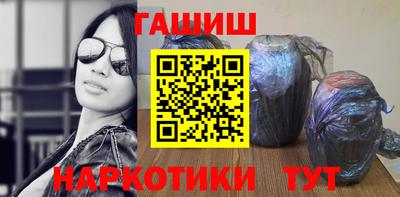 гашик Усть-Джегута
