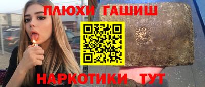 гашик Усть-Джегута
