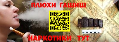 героин Уссурийск