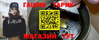 прущая мука Усть-Илимск