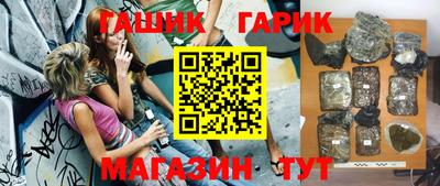 гашик Усть-Джегута