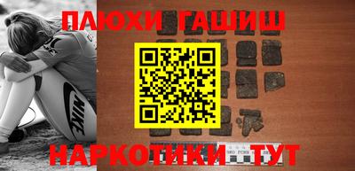 героин Уссурийск