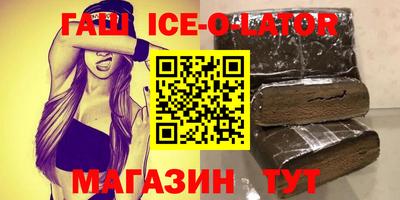 героин Уссурийск