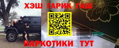 гашик Усть-Джегута