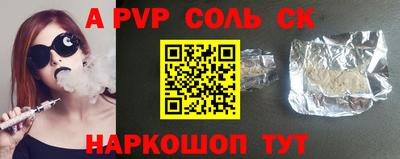 гашик Усть-Джегута