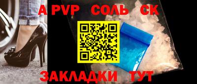 героин Уссурийск
