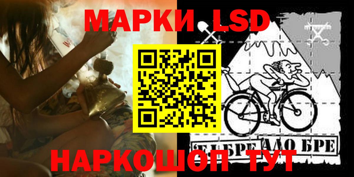   tor  ЛСД экстази кислота  Вход с VPN  ЛСД экстази  Менделеевск  LSD-25 экстази кислота 