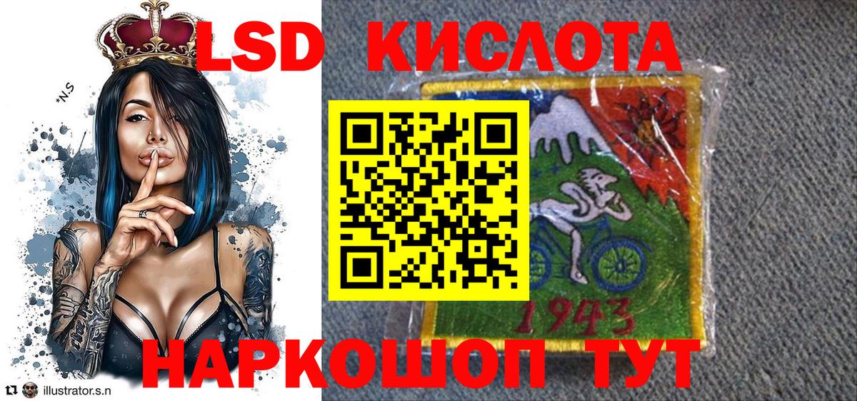Наркотические марки 1500мкг Менделеевск