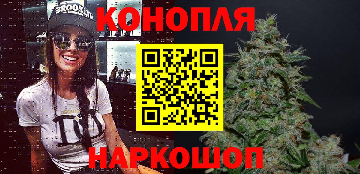Менделеевск  Марихуана MAZAR  Бошки Шишки ГИДРОПОН  МАРИХУАНА VHQ  Вход с VPN 